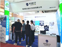 【展会专栏】 2024 国际光伏展&氢博会